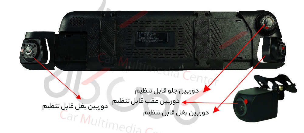 دوربین آینه ای چهار دوربین خودرو 10 اینچی مدل P404