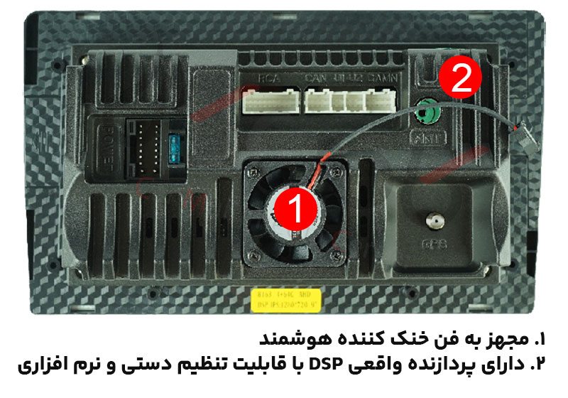 مانیتور اندرویدفن دار آمپلی سرخود MTK 8163
