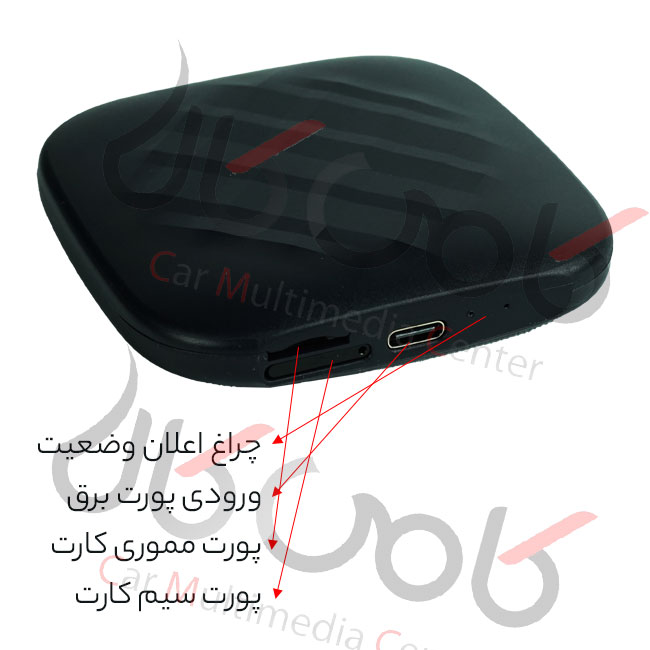بررسی اندروید باکس خودرو کارفلیکس مدل SM6115