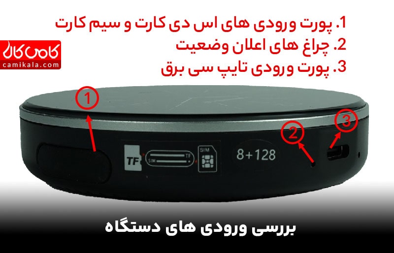 بررسی اندروید باکس خودرو نویمتا مدل 6115