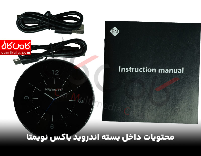 محتویات اندروید باکس خودرو نویمتا مدل 6115
