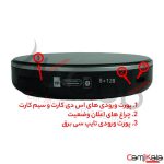 اندروید باکس خودرو نویمتا مدل 6115