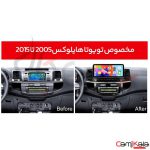 مانیتور اندروید تسلا تویوتا هایلوکس 2006 تا 2015