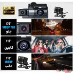 دوربین ثبت وقایع سه دوربین وای فای مدل WDR