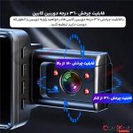 دوربین ثبت وقایع سه دوربین وای فای مدل WDR