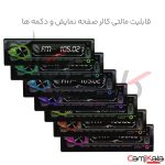 رادیو پخش بلوتوث دار کارو پلاس مدل BT-6607