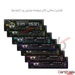 رادیو پخش بلوتوث دار کارو پلاس مدل BT-6609
