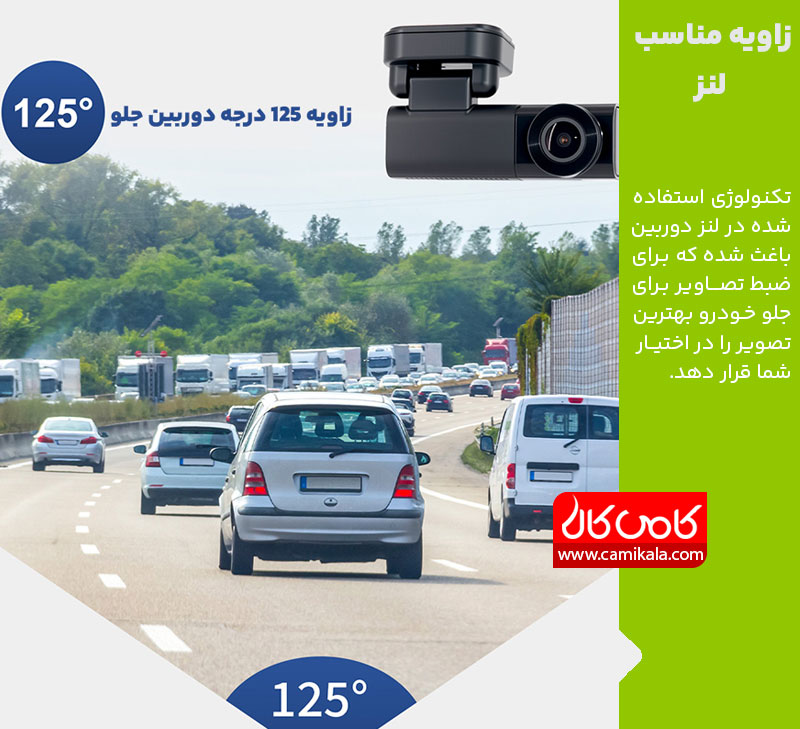 زاویه مناسب دوربین ثبت وقایع کارفلیکس سیم کارت خور مدل GD09