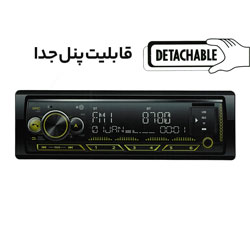 رادیو پخش 6 خروجی پنل جدا پاواسونیک مدل 3309