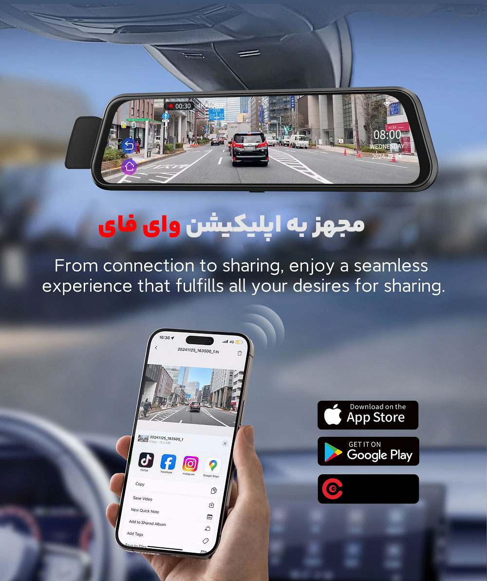 اپلیکیشن مانیتور