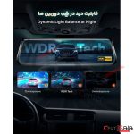 دوربین آینه ای سه دوربین خودرو 10 اینچی نویمتا N9 هوش مصنوعی