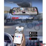 دوربین آینه ای سه دوربین خودرو 10 اینچی نویمتا N9 هوش مصنوعی