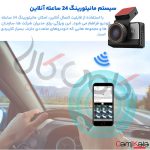دوربین ثبت وقایع کارفلیکس سیم کارت خور دو دوربین GPS دار مدل P87